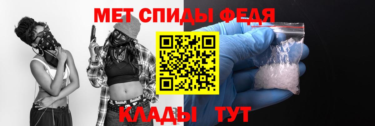 АМФЕТАМИН  Амфетамин Розовый  Амфетамин  Торжок  Вход с VPN 