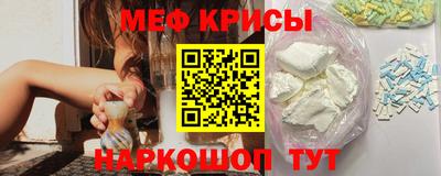 индика Можайск