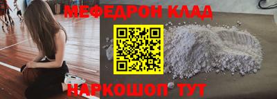 индика Можайск