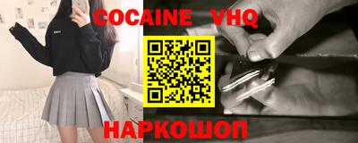 индика Можайск