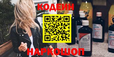 спайс Можга