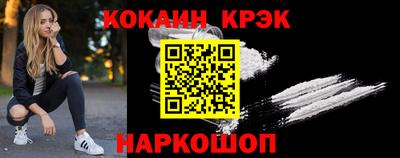 спиды Моздок