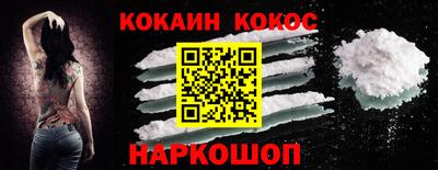 спайс Можга