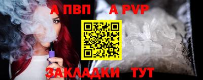 спайс Можга