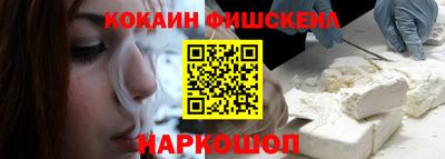 спайс Можга