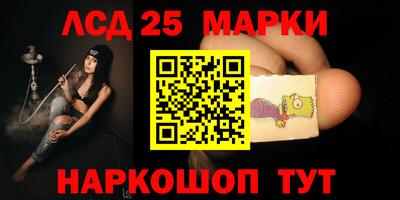 спайс Можга