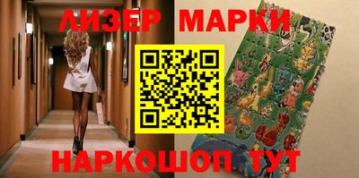 индика Можайск
