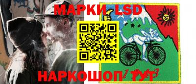 спайс Можга