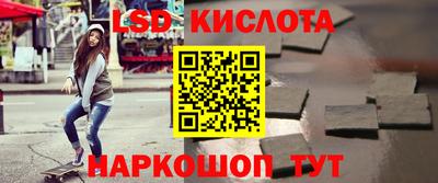 спайс Можга
