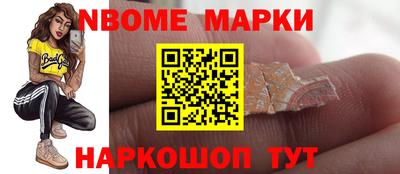 индика Можайск