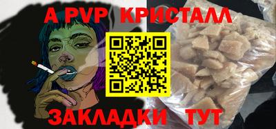 спиды Моздок
