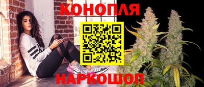 спайс Можга