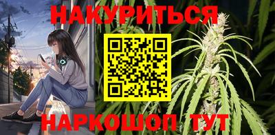 спайс Можга