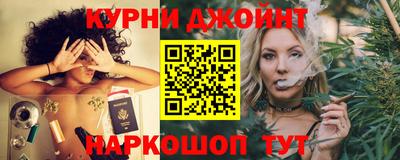 спайс Можга