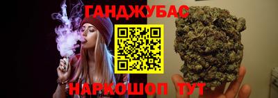 спиды Моздок