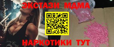 индика Можайск