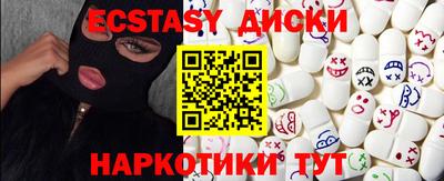 спиды Моздок