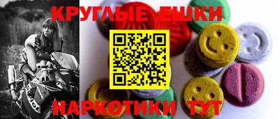 спайс Можга