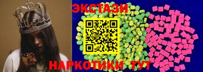 спайс Можга