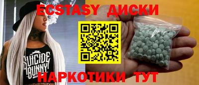 индика Можайск