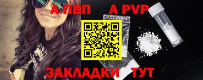 спиды Моздок