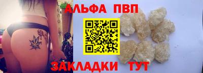 спиды Моздок