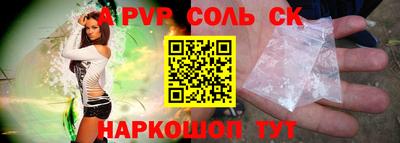 индика Можайск
