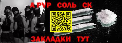 индика Можайск