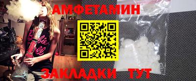 спайс Можга