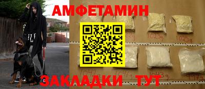 спайс Можга