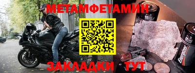 индика Можайск