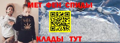 спиды Моздок
