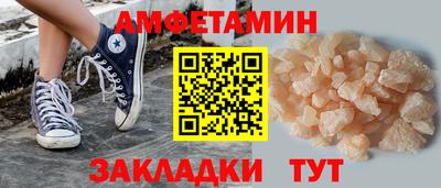 спайс Можга