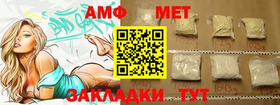 спиды Моздок
