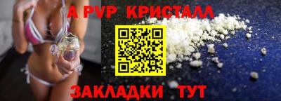 спиды Моздок