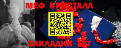 спиды Моздок