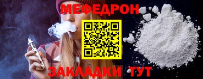 спайс Можга