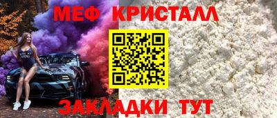 спайс Можга