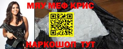 спиды Моздок