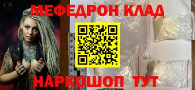 индика Можайск