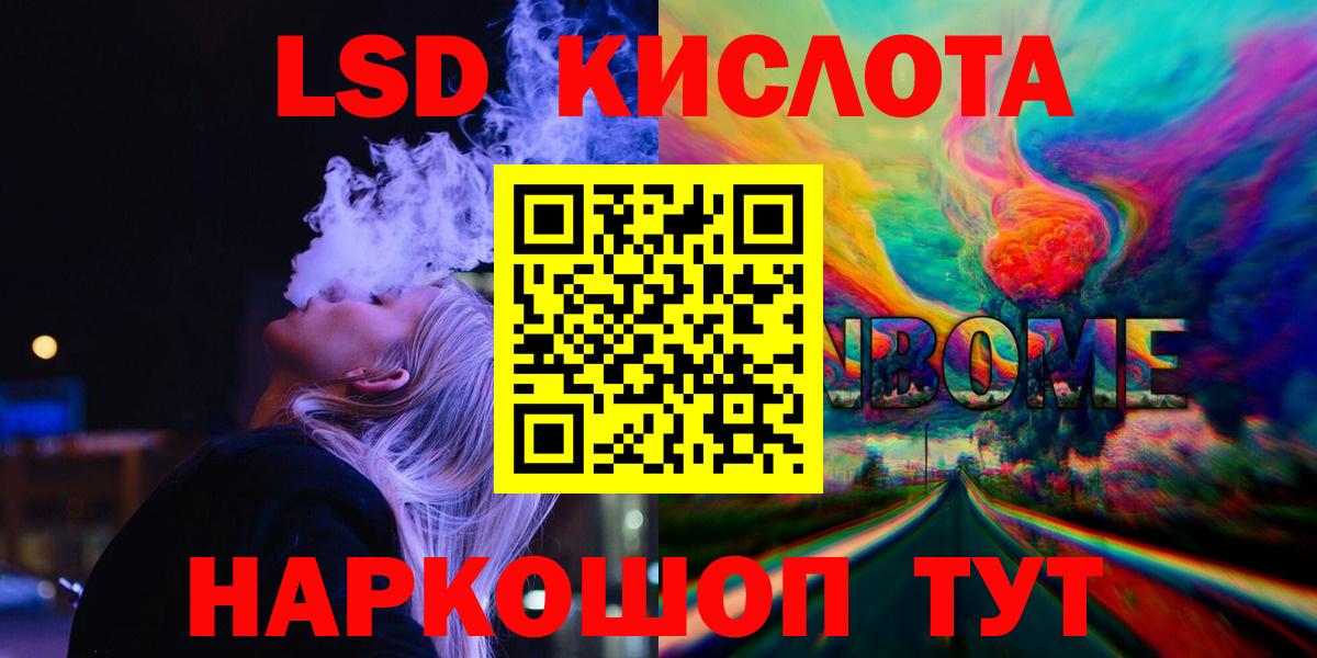 Лсд 25 экстази кислота Торжок