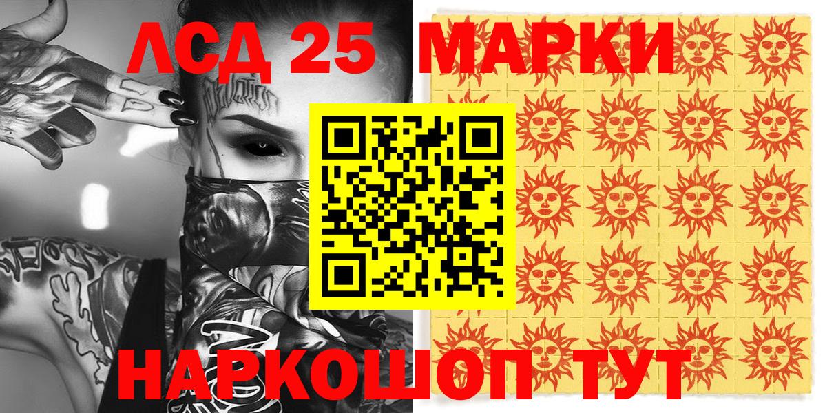 Торжок  Марки N-bome 1500мкг  Марки NBOMe  Вход с VPN 