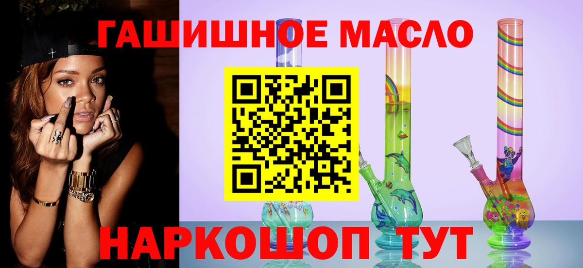 Дистиллят ТГК вейп Торжок