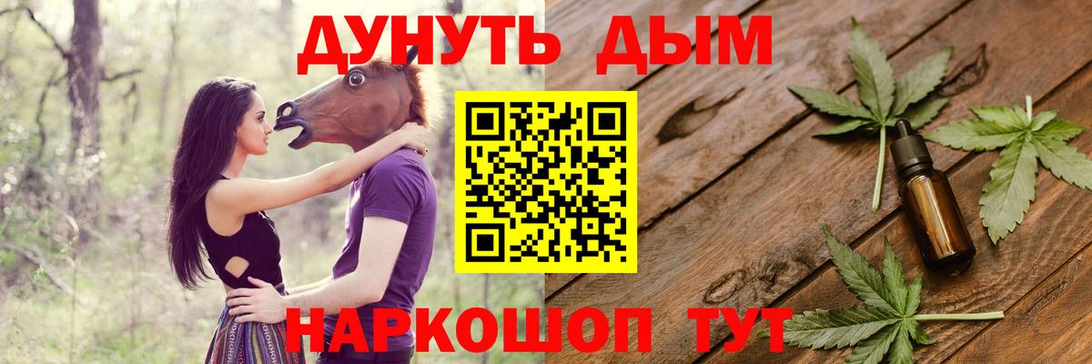 Каннабис OG Kush Торжок
